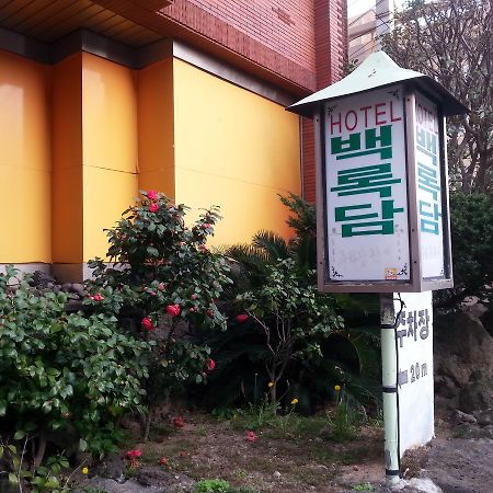 Jeju Brd Hotel Bagian luar foto